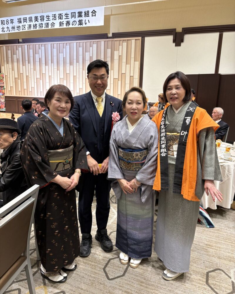 Image for the Tweet beginning: 福岡県美容生活衛生同業組合(FUVA)北九州地区連絡協議会 新春の集い。
「美容師の子に悪い子はおらん」とお決まりのご挨拶を申し上げました。
FUVAの安森民樹理事長は大島紬。お着物姿が格好いいですね。お正月ですね。 