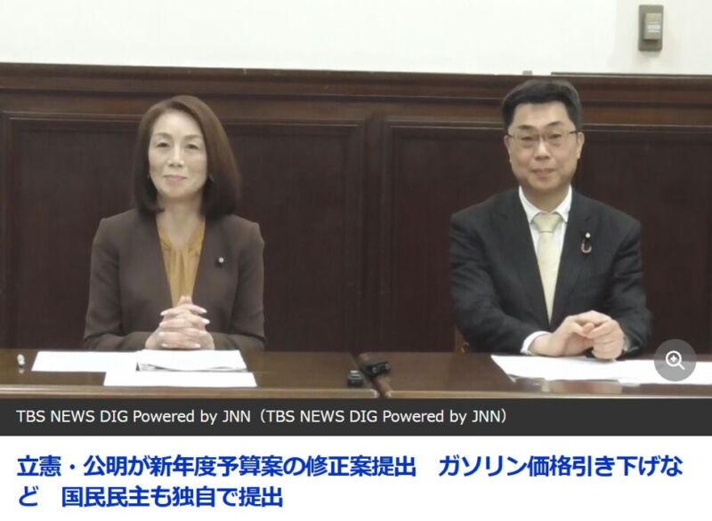 Image for the Tweet beginning: 政府提出の令和8年度予算案に対する修正案を提出🔥
・燃油の価格と電気・ガス料金の引き下げ
・低所得者世帯向け給付金
・高額療養費制度の自己負担限度額引き上げ凍結
・ナフサの供給減・価格高騰を受けた医療機関支援 
等。
明日の参院予算委締めくくり総括質疑にて審議🔥 