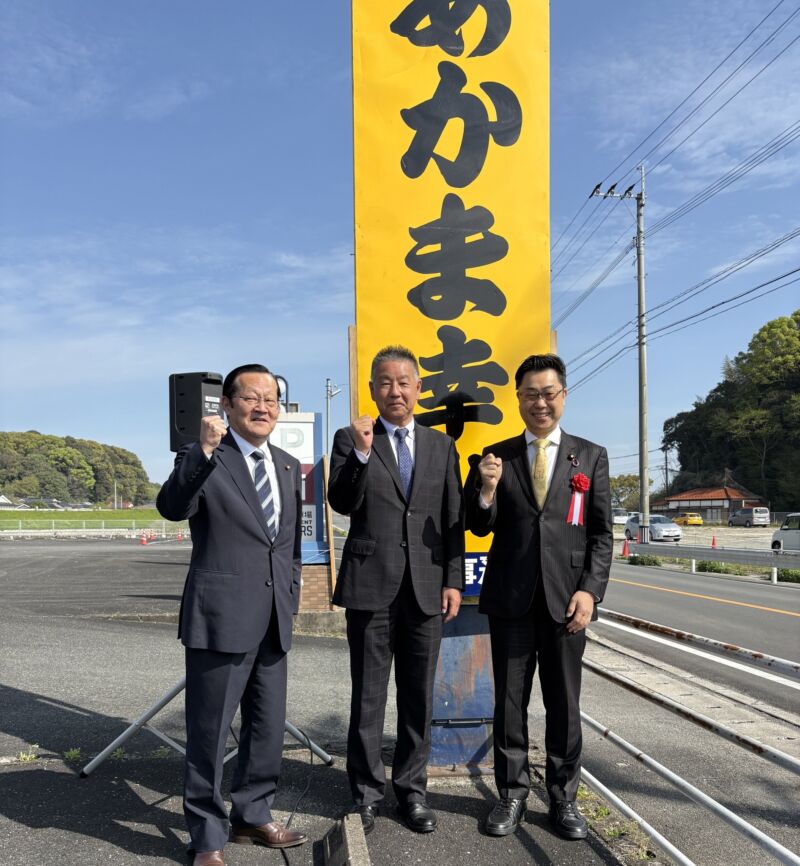 Image for the Tweet beginning: 嘉麻市長選が告示。
あかま幸弘市長さんが４期目に挑戦。
総決起大会にて推薦のご挨拶。
全国市長会副会長を務められ、スピード感ある着実な市政運営。
私は嘉麻市にて山本作兵衛先生の手帳を確認したことを市長さんに報告。その際の市長さんの迅速な対応を紹介。
あかま市長さん‼絶対勝ちましょう‼ 