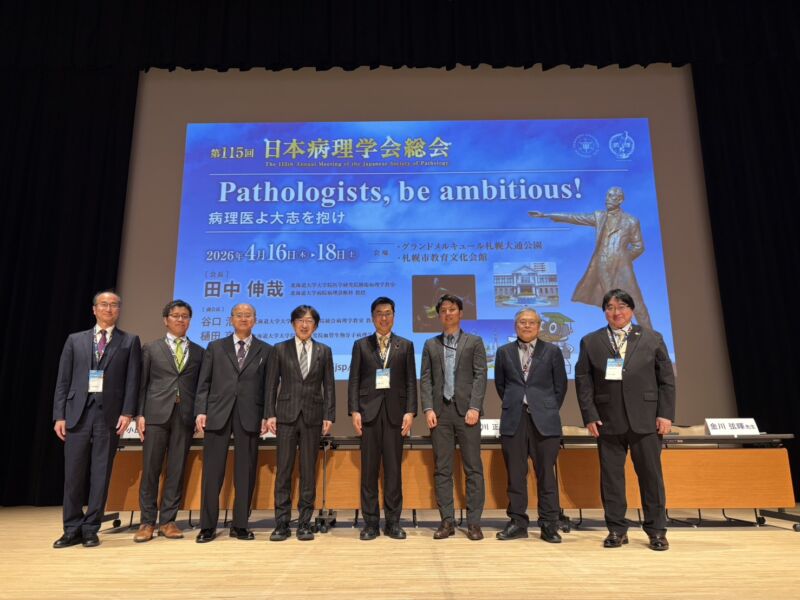 Image for the Tweet beginning: 第115回日本病理学会総会ワークショップ 10「令和8(2026)年診療報酬改定について 」に登壇。
地元・福岡にて大変お世話になっております小田義直理事長先生も演者としてご登壇なさり、活発な議論をリード。 