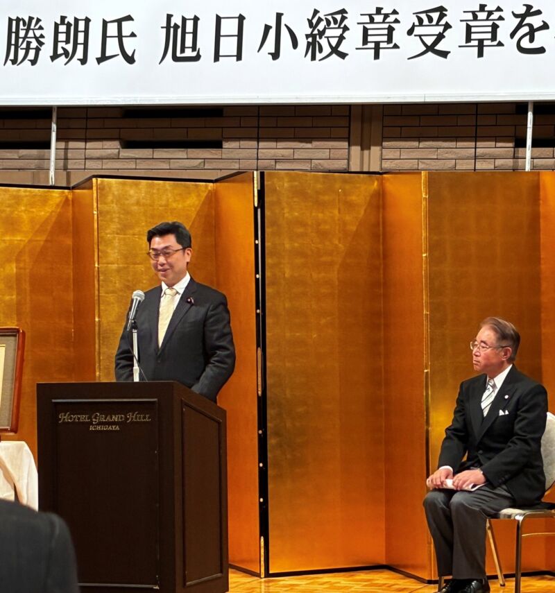 Image for the Tweet beginning: 「上田勝朗氏 旭日小綬章を祝う会」が開催。
上田会長、奥様、全国浄化槽団体連合会の皆様、本当におめでとうございました。
公明党浄化槽整備推進議員懇話会に属する竹谷とし子代表と祝辞を申し述べました。 