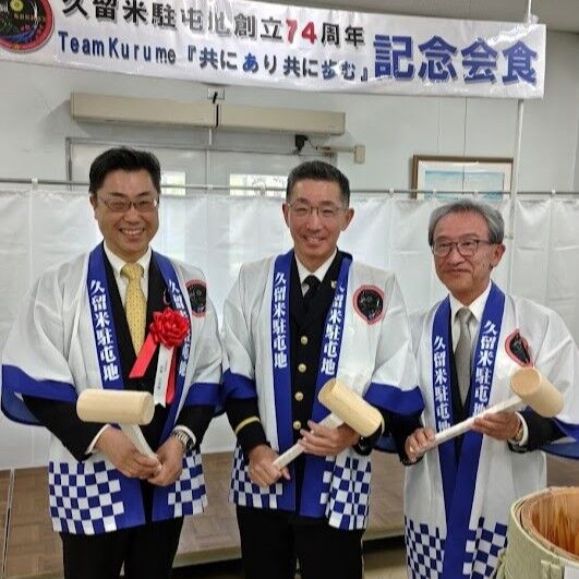 Image for the Tweet beginning: 陸上自衛隊久留米駐屯地創立74周年記念行事に参加。
山田 篤司令及び喜多村浩司協力会会長のもと記念式典と記念会食にて辞を申し述べました。
志半ばに亡くなられた、怪我をされた隊員の皆様にお悔やみとお見舞いを申し上げました。 