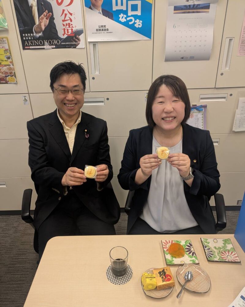 Image for the Tweet beginning: 参議院議員あきの公造事務所を卒業した塩出麻里子福岡県議が里帰りして、また地元の北九州市小倉南区に帰っていきました。 有難うございました。 