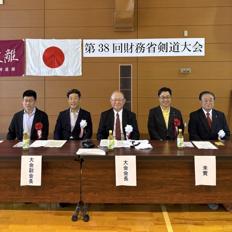 Image for the Tweet beginning: 第38回財務省剣道大会。
財務省剣道部顧問として、来賓のご挨拶。
2年ぶりに財務省Aチームが優勝‼
皆さん、よく頑張りました🥹。
おめでとうございました。 