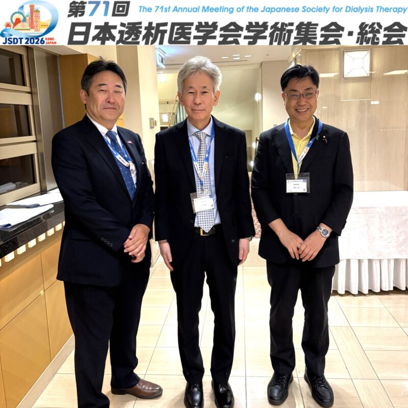Image for the Tweet beginning: 第71回日本透析医学会学術集会・総会(倉賀野 隆裕会長）。
特別講演3「重症化予防の深化した共同意思決定(SDM)の推進について」を担当。
武本佳昭元理事長が座長の労を取って下さいました。
講演前に、友 雅司理事長先生と深澤瑞也理事と打ち合わせ。 