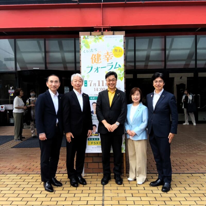 Image for the Tweet beginning: くにたち健幸フォーラム。
国立市議会のこうざい貴弘議員、青木じゅん子議員、山口ともゆき議員&amp;都議会の加藤まさゆき議員と登壇。
日本在宅ケアアライアンスの新田國夫理事長を交えてパネルディスカッション。
よく寝て、よく食べて、よく運動することはWell 
