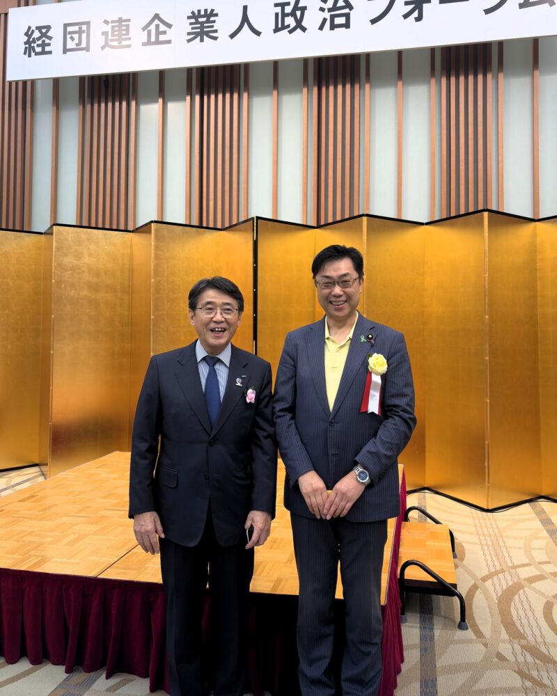 Image for the Tweet beginning: 経団連企業人政治フォーラムにて、片野坂真哉会長にご挨拶。
私も空港勤務の経験があり、ANAホールディングス代表取締役会長でもあられる片野坂会長に、ご指導を仰げることを嬉しく存じます。
お役に立ちたく存じます。有難うございました。 
