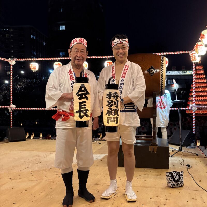 Image for the Tweet beginning: 令和8年第73回戸畑祇󠄀園大山笠競演会。
ユネスコ無形文化遺産です。
戸畑祇󠄀園大山笠振興会の日向祥剛会長と山中 稔理事と。
日向会長の号令で幟山笠の運行から、提灯山笠の運行へ‼ろうそくの光ってキレイでしょう⁉
戸畑祇󠄀園大山笠競演会は最高の盛り上がりです‼ 