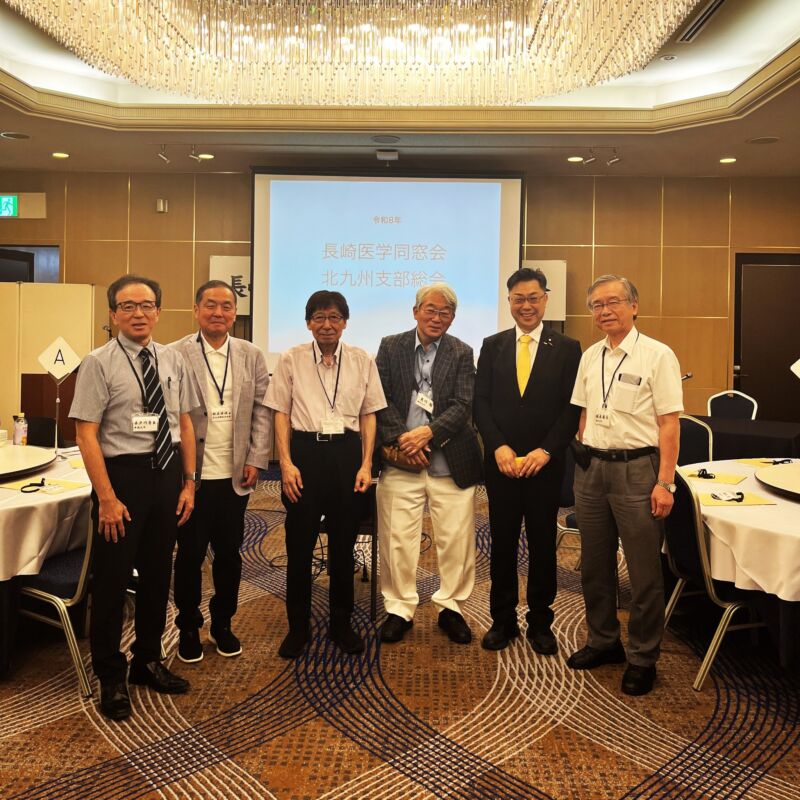 Image for the Tweet beginning: 長崎医学同窓会北九州支部(伊藤重彦支部長)総会に出席。
講演は小児科の三宅紀子教授。質疑応答も活発に先輩方大絶賛でした。
私も報告。
・北九州市で確認された山本作兵衛先生の作品について
・睡眠障害科の標榜実現について
・呼吸器感染症予防週間と非結核性抗酸菌症啓発週間の創設について 