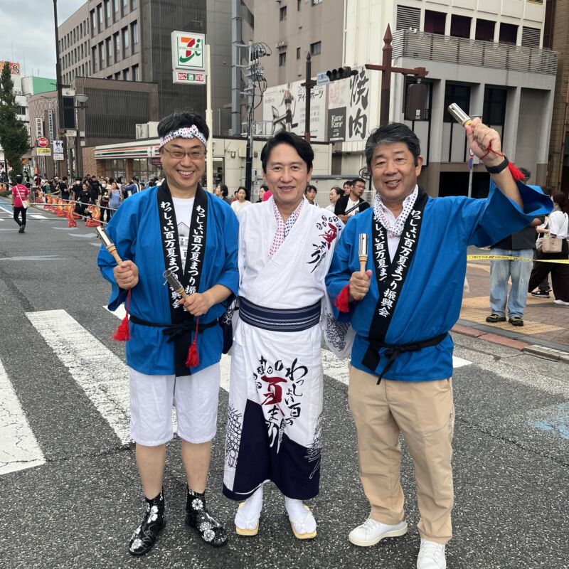 Image for the Tweet beginning: 令和8年第39回わっしょい百万夏祭り。
『燃えろみんなの北九州』
『いいっちゃええっちゃ北九州』
練習を終えて出陣なり～
本番まで一生懸命踊りました💦
武内和久市長さんもノリノリでした💦
毎年楽しみにしている楽しい時間に感謝です。有難うございました。 