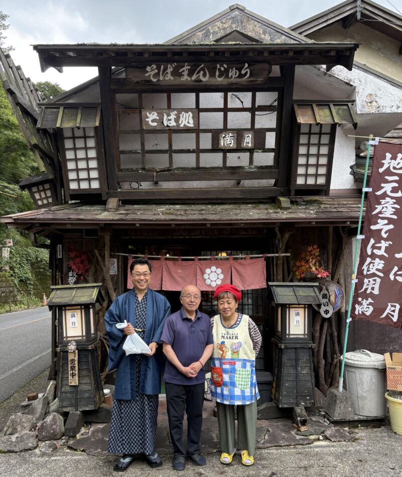 Image for the Tweet beginning: 深耶馬渓の『満月』さんに寄りました。
『大将～女将さん～』
『おぉ秋野さん‼』
『そばまんじゅう下さい～』
手打ち蕎麦が有名なお店ですけどね～。
できたての、そばまんじゅうを頂きます！
ぜひお立ち寄りください。 