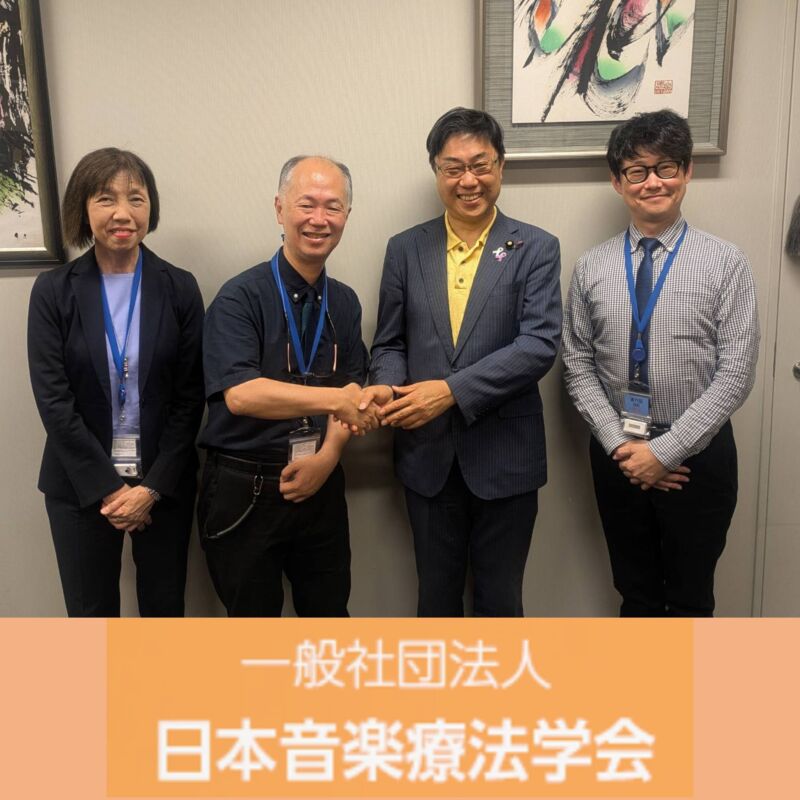 Image for the Tweet beginning: 日本音楽療法学会の二俣 泉理事長先生と今村ゆかり/北脇 歩副理事長先生と打ち合わせ
日本音楽療法学会誌26巻1号2026年に掲載された”国家資格化の議論から導かれた「音楽による支援」の再定義-「音楽でつなぐ事例」の蓄積に向けて-
を紐解きながら次の打ち合わせをしました。
有難うございました。 