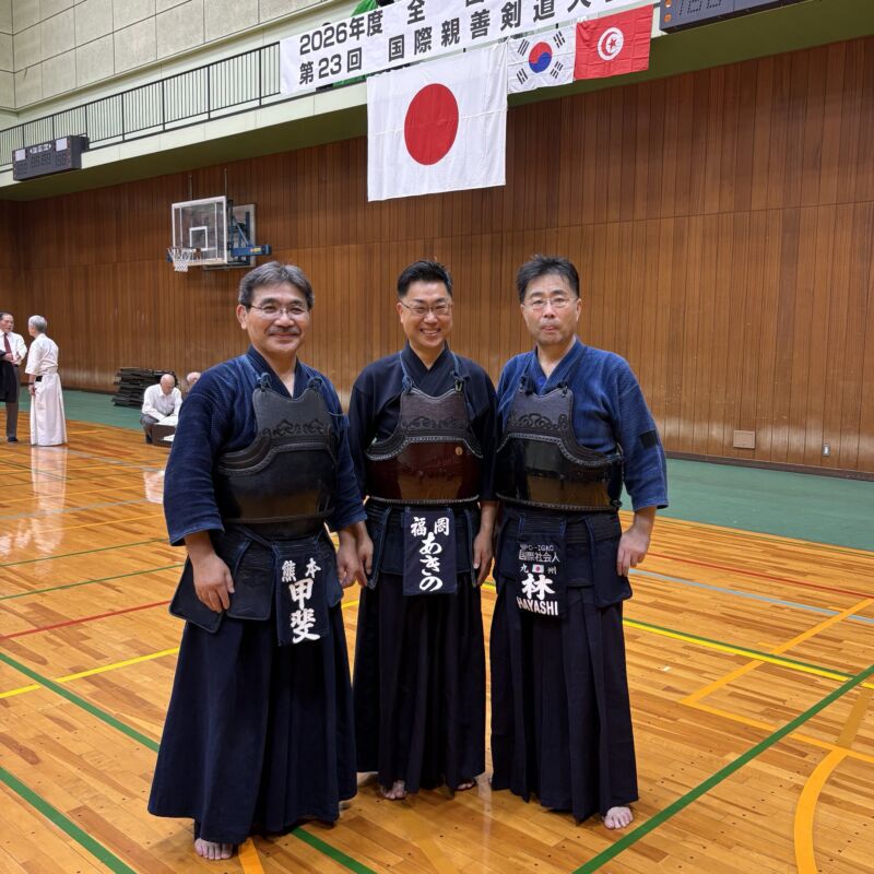 Image for the Tweet beginning: NPO法人国際社会人剣道クラブ 第23回国際親善剣道大会が、皆様で令和8年熊本地震からの創造的復興を願いながら閉会式。
大島先生、おめでとうございました‼
終了後に自由練習に参加。とても嬉しいです。
有難うございました‼ 