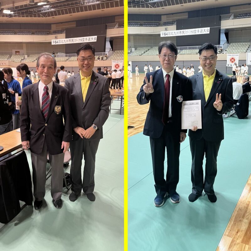 Image for the Tweet beginning: 第64回北九州市民スポーツ大会空手道大会(横山 強会長)に大会参与として参加。祝辞を申し述べました。
選手の皆様のきびきびした動き、礼儀正しさにいつも心洗われる思いです。日頃の稽古の積み重ねに思いを致します。
おやじの会でいつも一緒だった伊高基文先生にもご挨拶。 