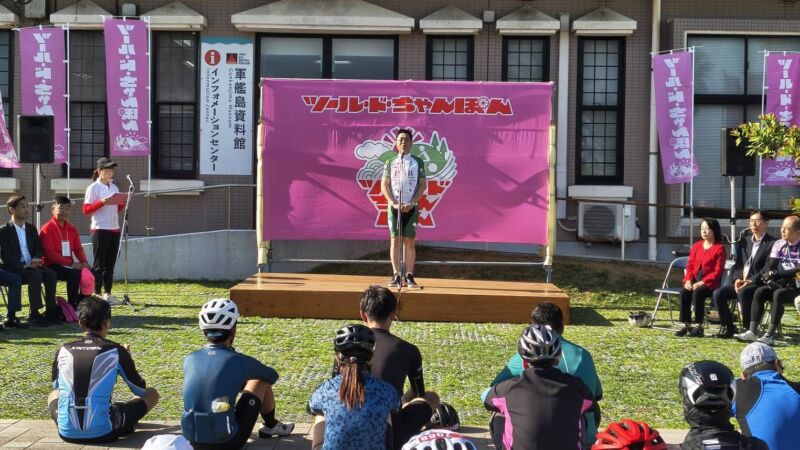 Image for the Tweet beginning: ツール・ド・ちゃんぽん第14回大会が、坪田洋一郎会長と近藤孝史実行委員長のもとで盛大に開催。
開会式にて、大会顧問としてご挨拶。
全国的な大会となったツール・ド・ちゃんぽんは、自転車活用の推進に大きな役割を果たしてきました。 