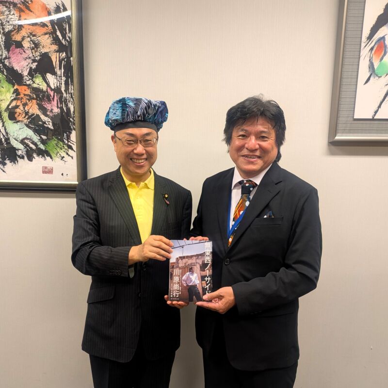 Image for the Tweet beginning: NPO法人ロシナンテスの川原尚行理事長よりご著書「無東西ノーサイド」を賜りました。
世界で、目の前で困っている方のために、希望の光を灯し続ける川原先輩。
奥様手作りのネクタイの素材はキテンゲ。私も川原先生に敬意を表して、キテンゲの帽子でお迎えしました。 
